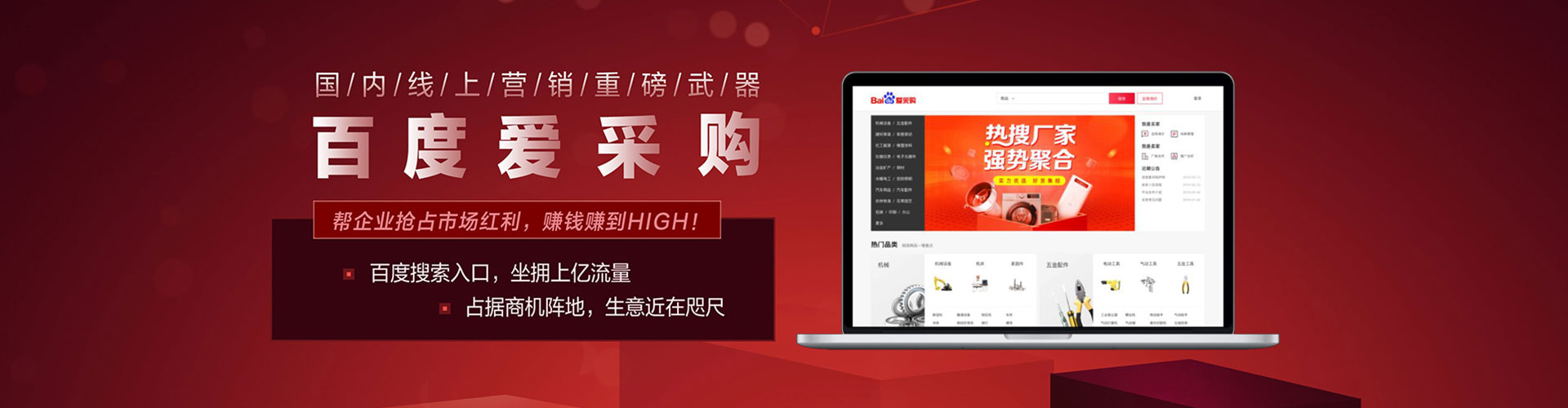 太康百度竞价托管