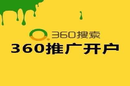 SEM开户的优化技巧与效果展示案例